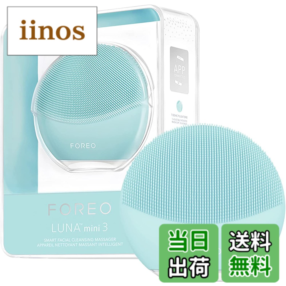 楽天市場】luna mini 2 ミントの通販
