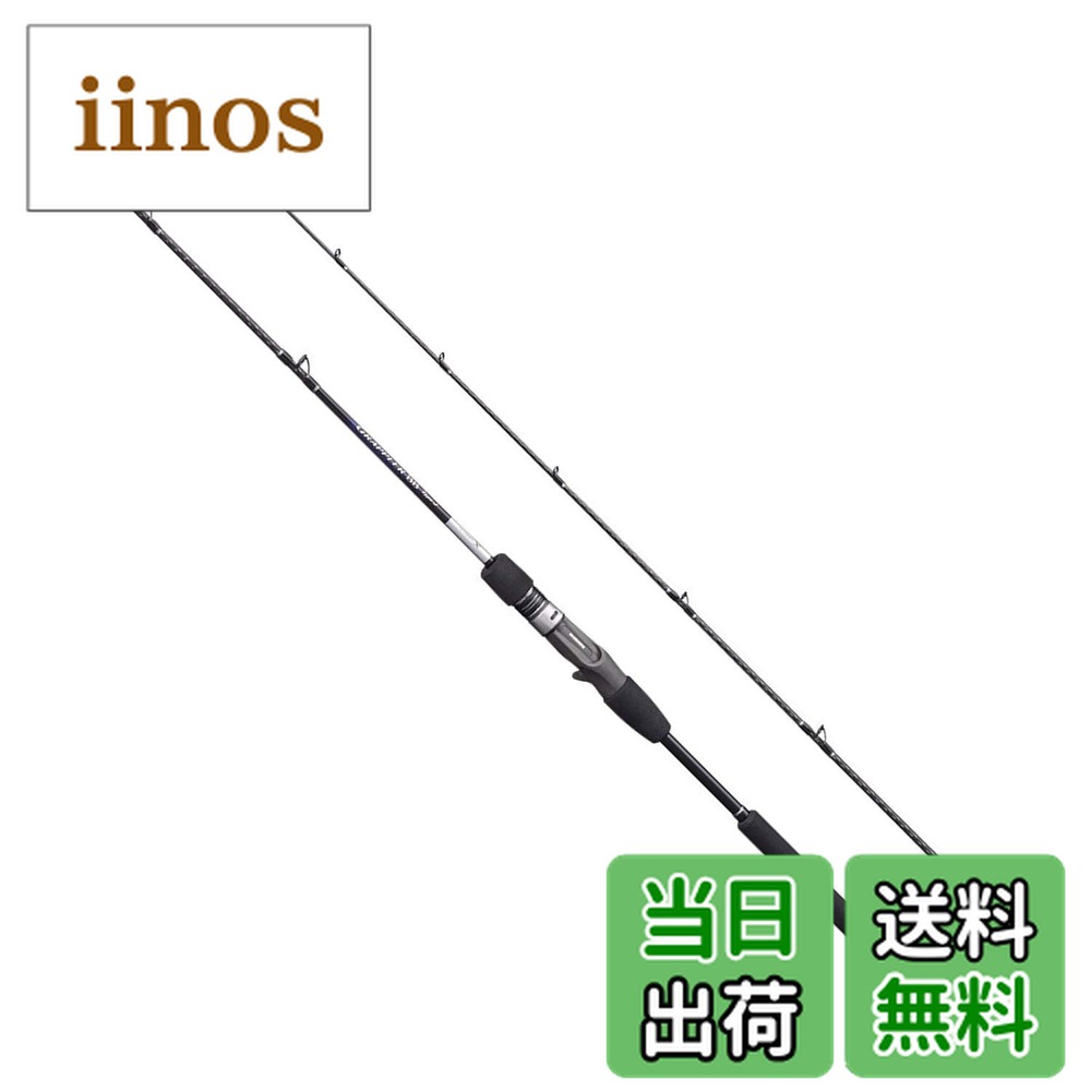 シマノ グラップラー BB タイプJ B60-4 (ロッド・釣竿) 価格比較