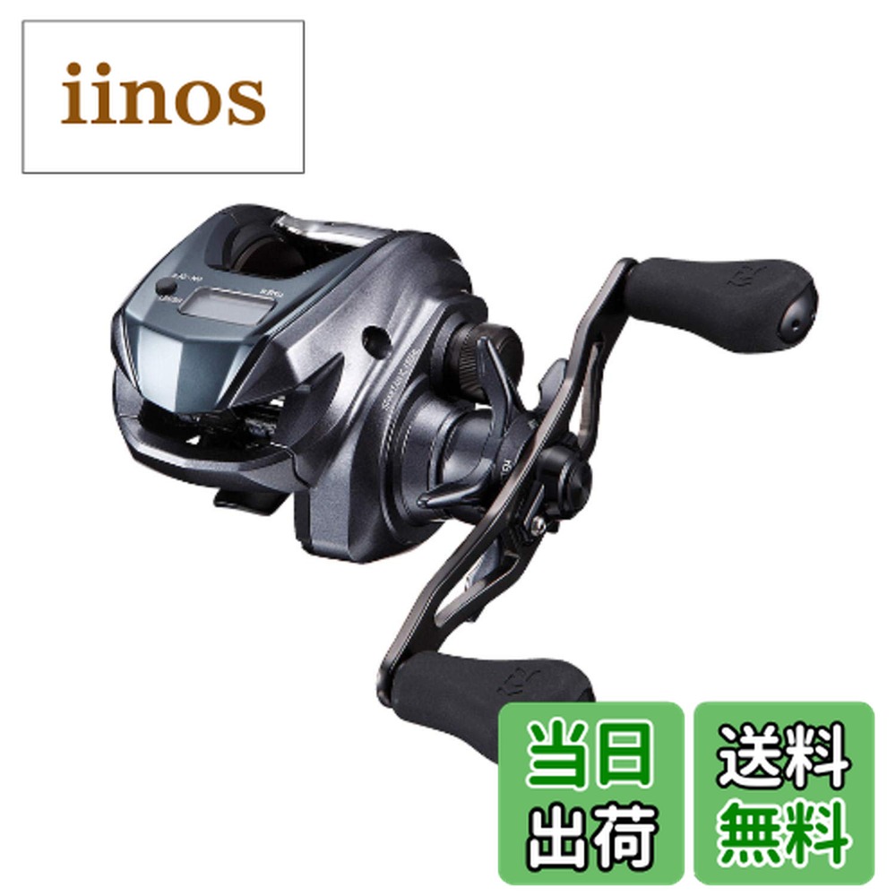 ダイワ スパルタンIC150HL」の人気商品一覧 | 安い商品を通販サイト