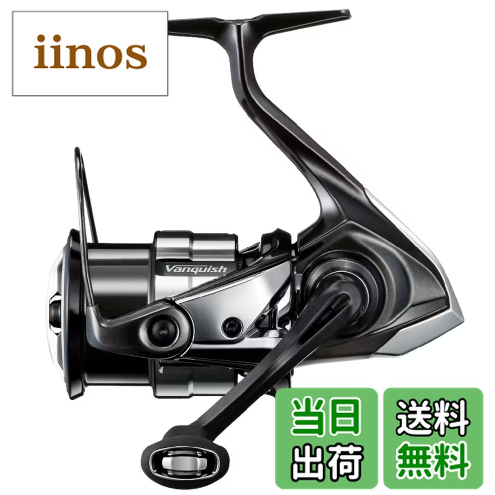 楽天市場】ヴァンキッシュ 2500 shgの通販