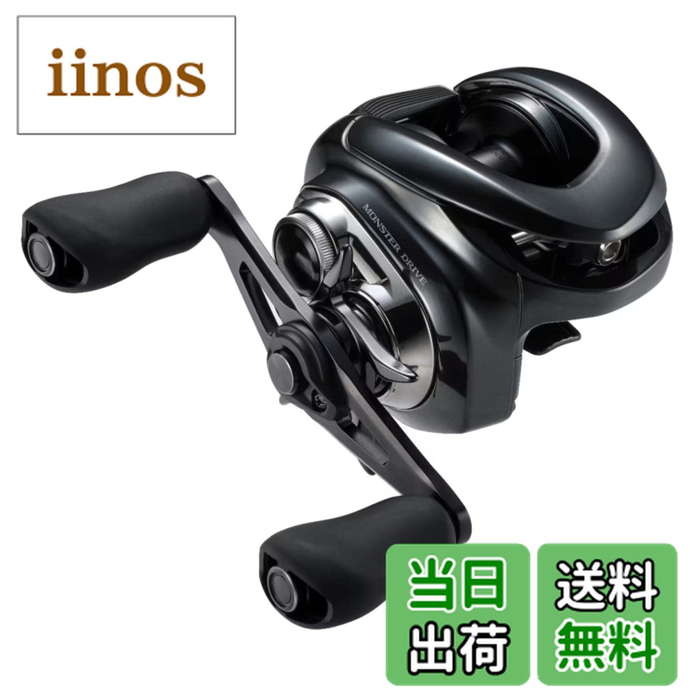 シマノ SHIMANO アンタレスDC」の人気商品一覧 | 安い商品を通販サイト
