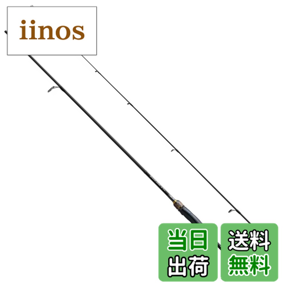 シマノ バスワン XT+ 263UL-S/2 (ロッド・釣竿) 価格比較 - 価格.com