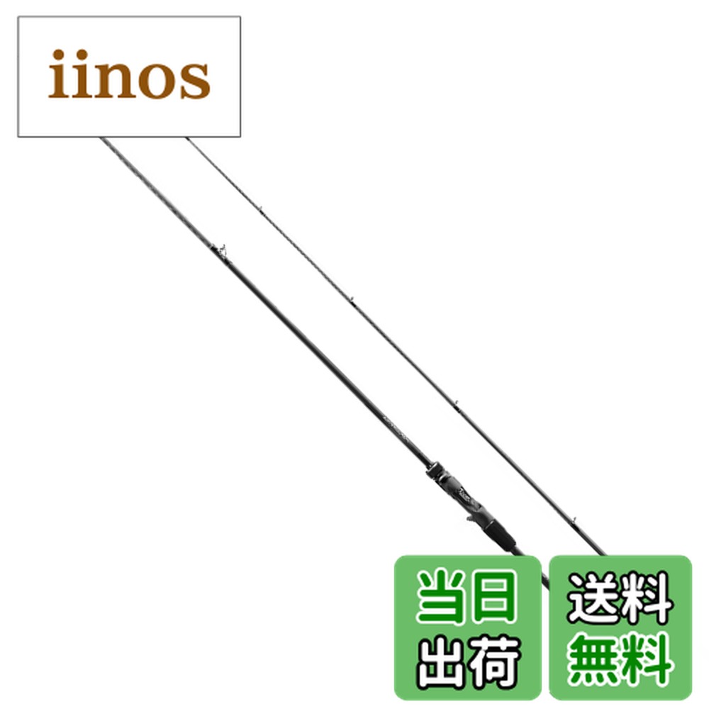 シマノ ディアルーナ B76M (ロッド・釣竿) 価格比較 - 価格.com