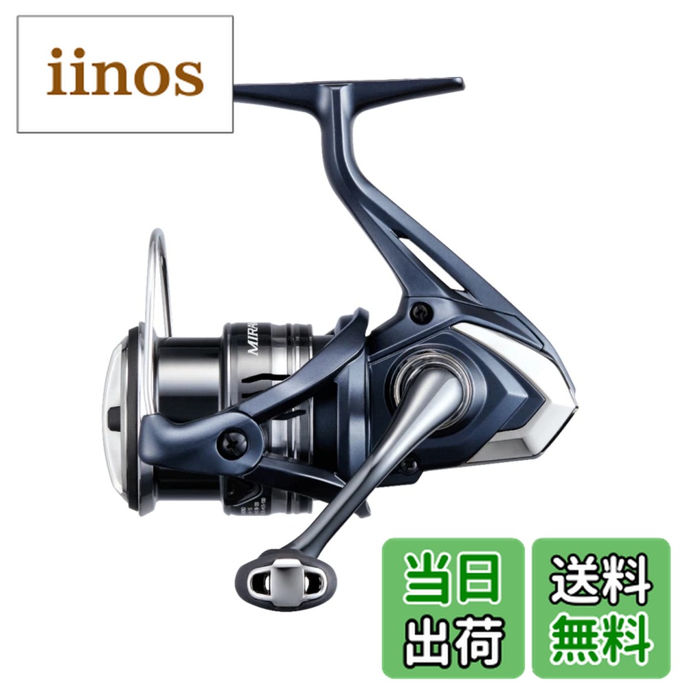 シマノ ミラベル 2500SHG」の人気商品一覧 | 安い商品を通販サイトから