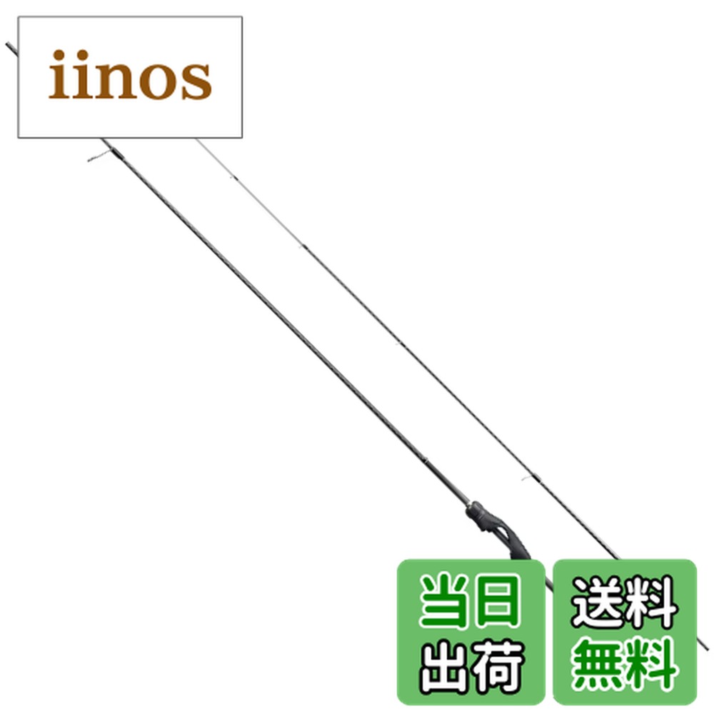 シマノ ソアレ SS アジング S68SUL-S (ロッド・釣竿) 価格比較 - 価格.com