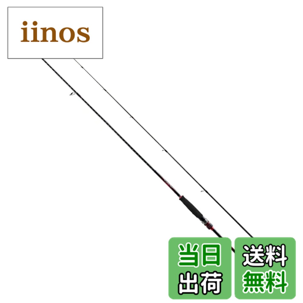 シマノ セフィア BB S80M (ロッド・釣竿) 価格比較 - 価格.com