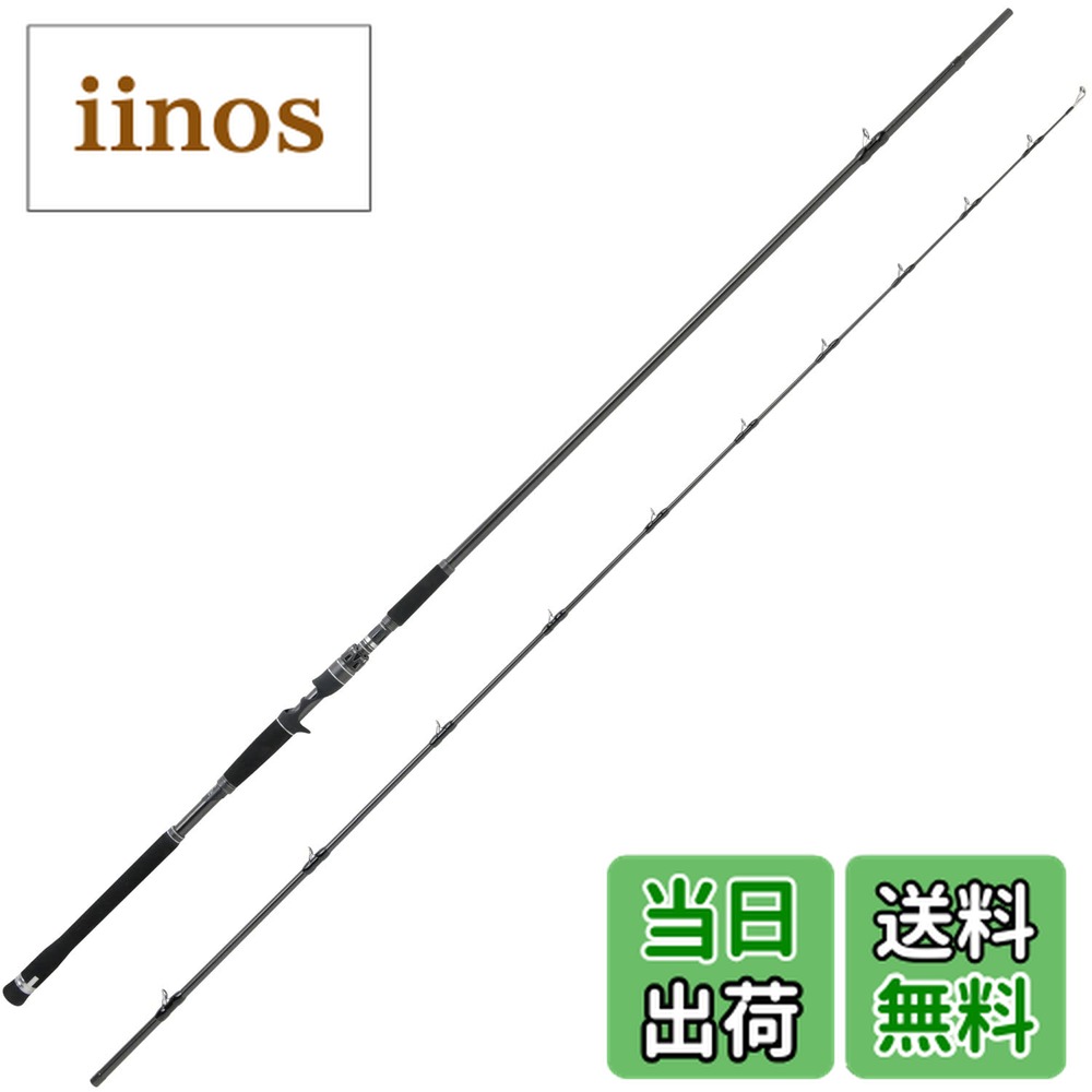 アブ ガルシア ソルティーステージ プロトタイプ ショアジギング XSJC