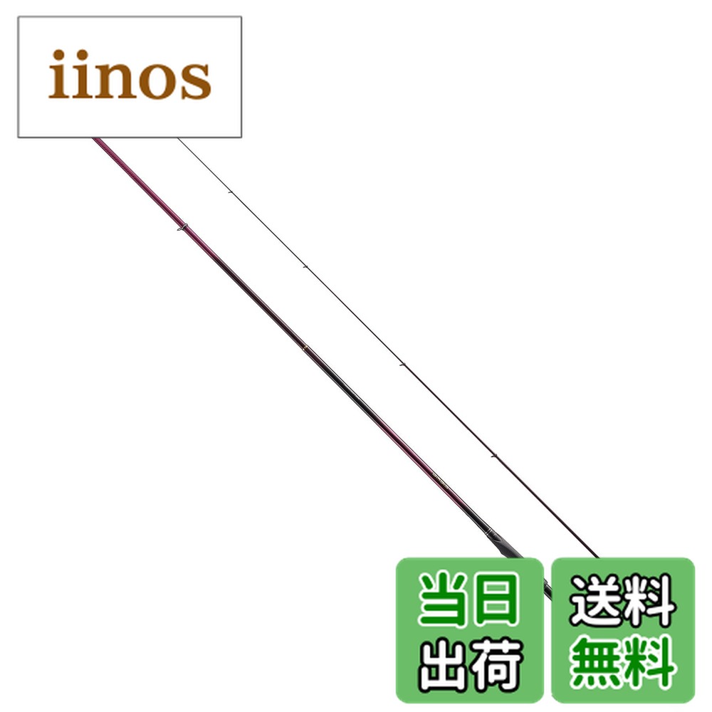 楽天市場】【送料無料】シマノ(SHIMANO) 磯竿 22 ベイシス 1.2-480