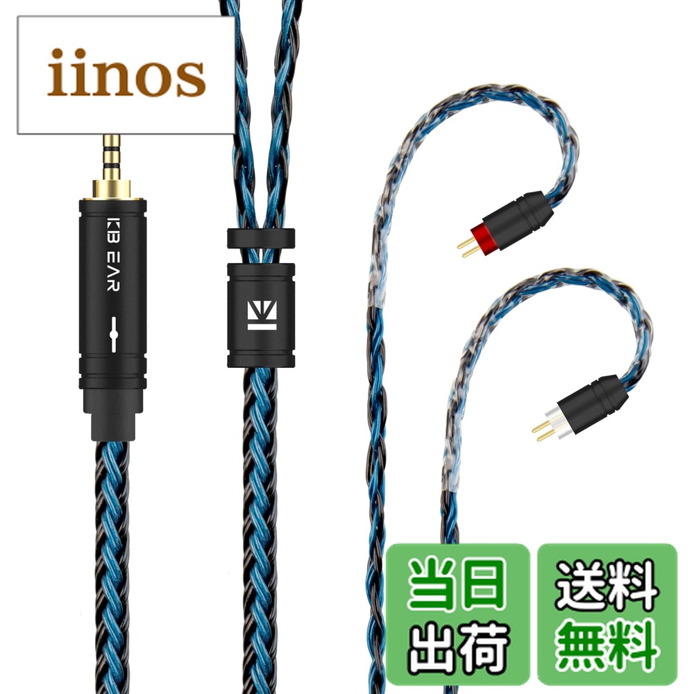 イヤホンリケーブル 2pin」の人気商品一覧 | 安い商品を通販サイトから