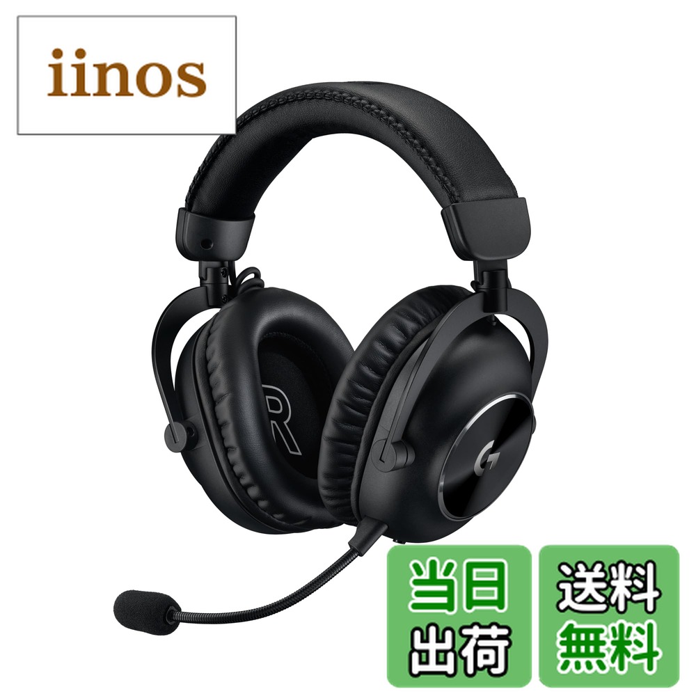 Logicool G PRO X ゲーミングヘッドセット 有線」の人気商品一覧