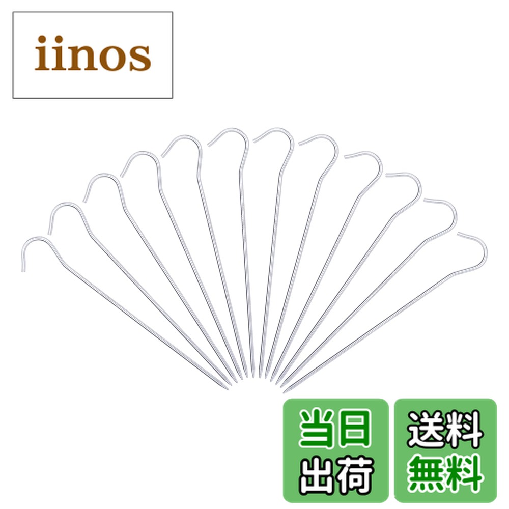 チタンペグ テント」の人気商品一覧 | 安い商品を通販サイトから探す