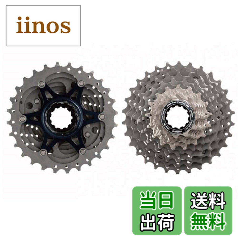 楽天市場】シマノ スプロケット 11-28 dura-aceの通販