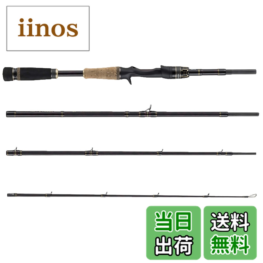 アブ ガルシア WORLD MONSTER WMCC-654M MGS (ロッド・釣竿) 価格比較