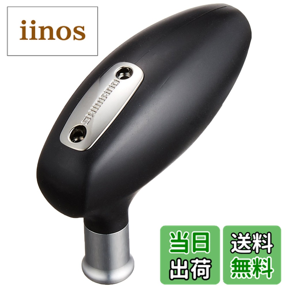 楽天市場】シマノ t型 ノブの通販