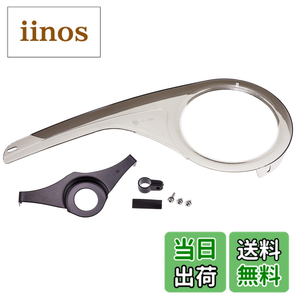 ブリヂストン シュライン 26インチ」の人気商品一覧 | 安い商品を通販