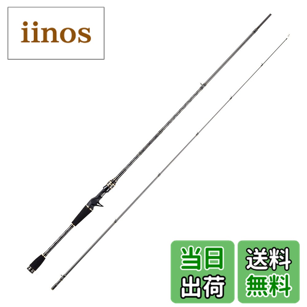 アブ ガルシア XROSSFIELD XRFC-702M (ロッド・釣竿) 価格比較 - 価格.com