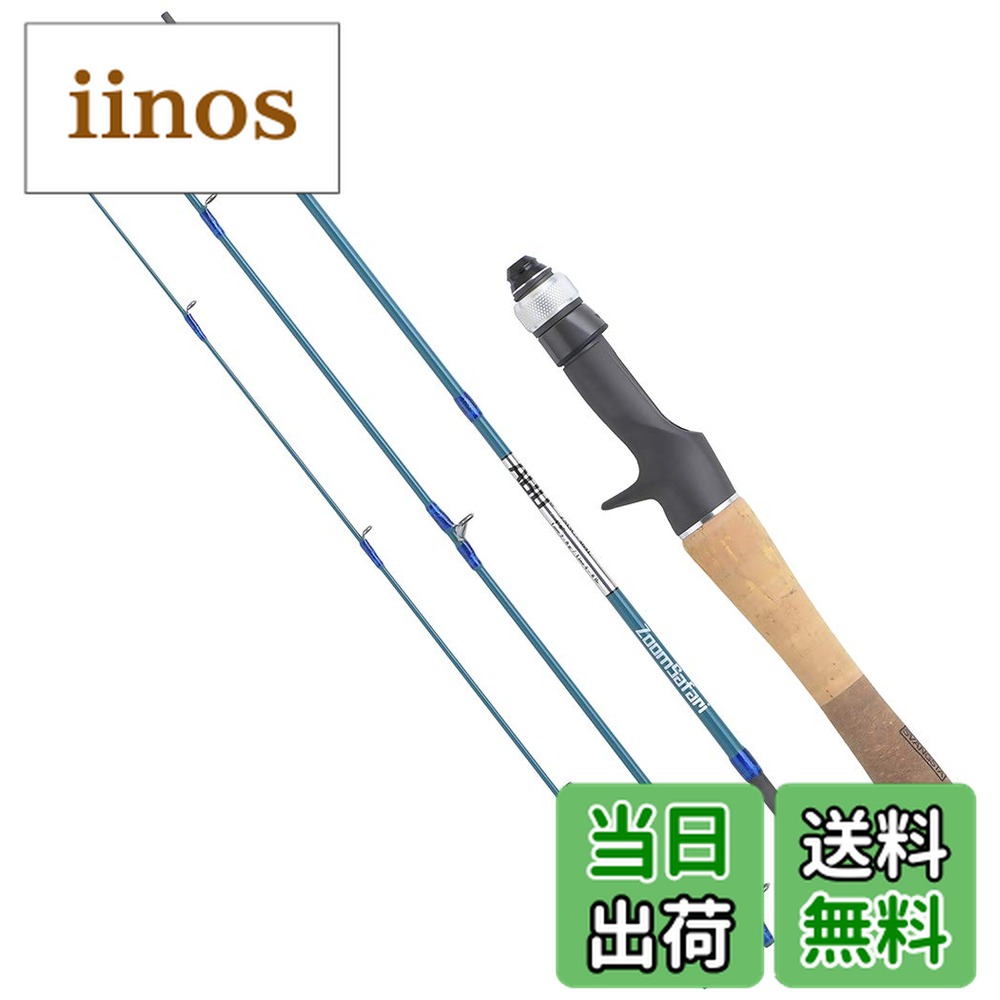 アブ ガルシア ズームサファリ ZMSC-464L (ロッド・釣竿) 価格比較