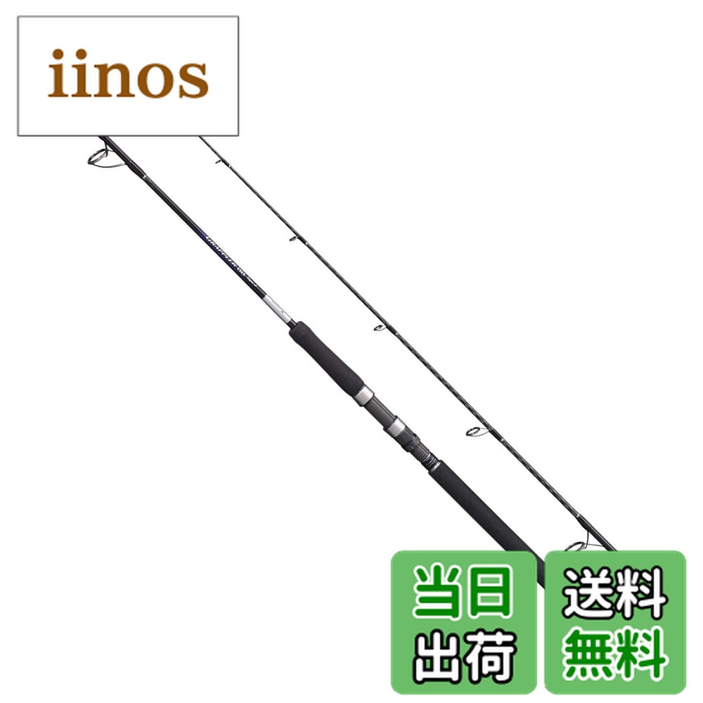 シマノ グラップラー BB タイプJ S60-2 (ロッド・釣竿) 価格比較