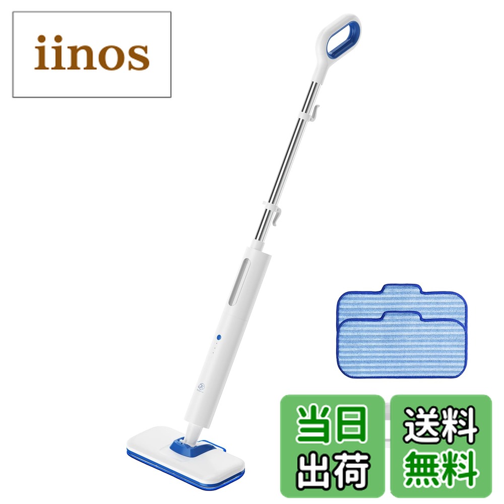 楽天市場】Mistsince スチームクリーナーの通販