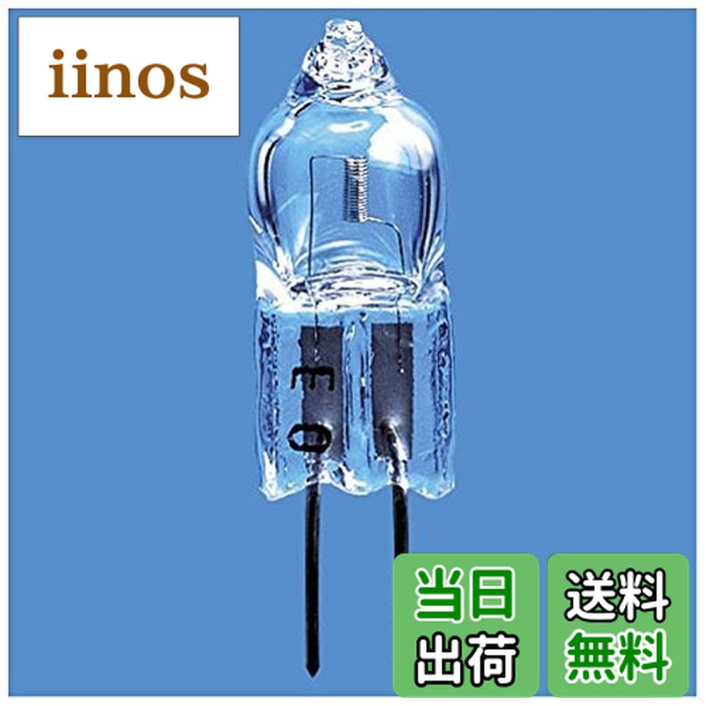 パナソニック ミニハロゲンランプ J12V20WAS (電球・蛍光灯) 価格比較