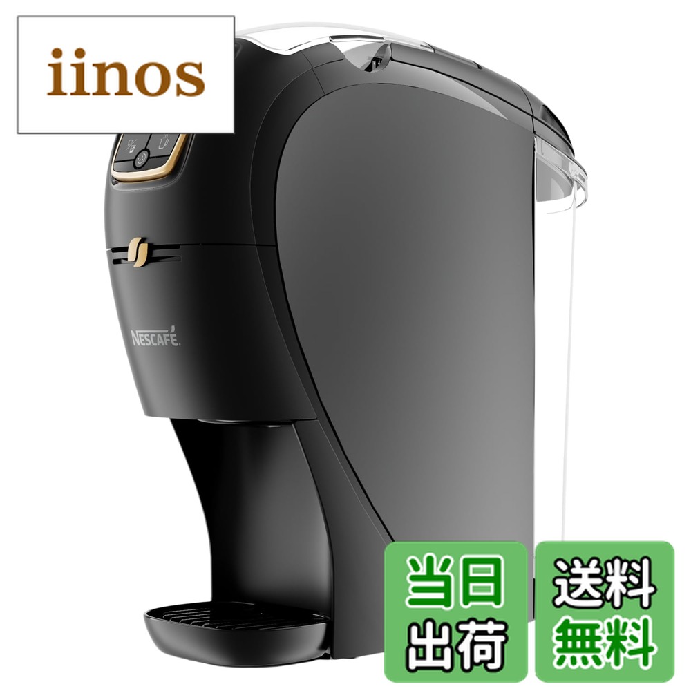 ネスカフェ ゴールドブレンド バリスタ スリム マットブラック」の人気