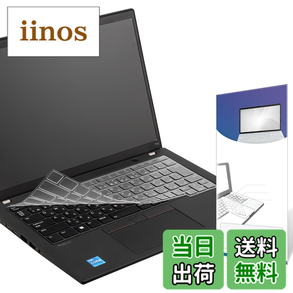 ThinkPad X1 Carbon Gen 8」の人気商品一覧 | 安い商品を通販サイト