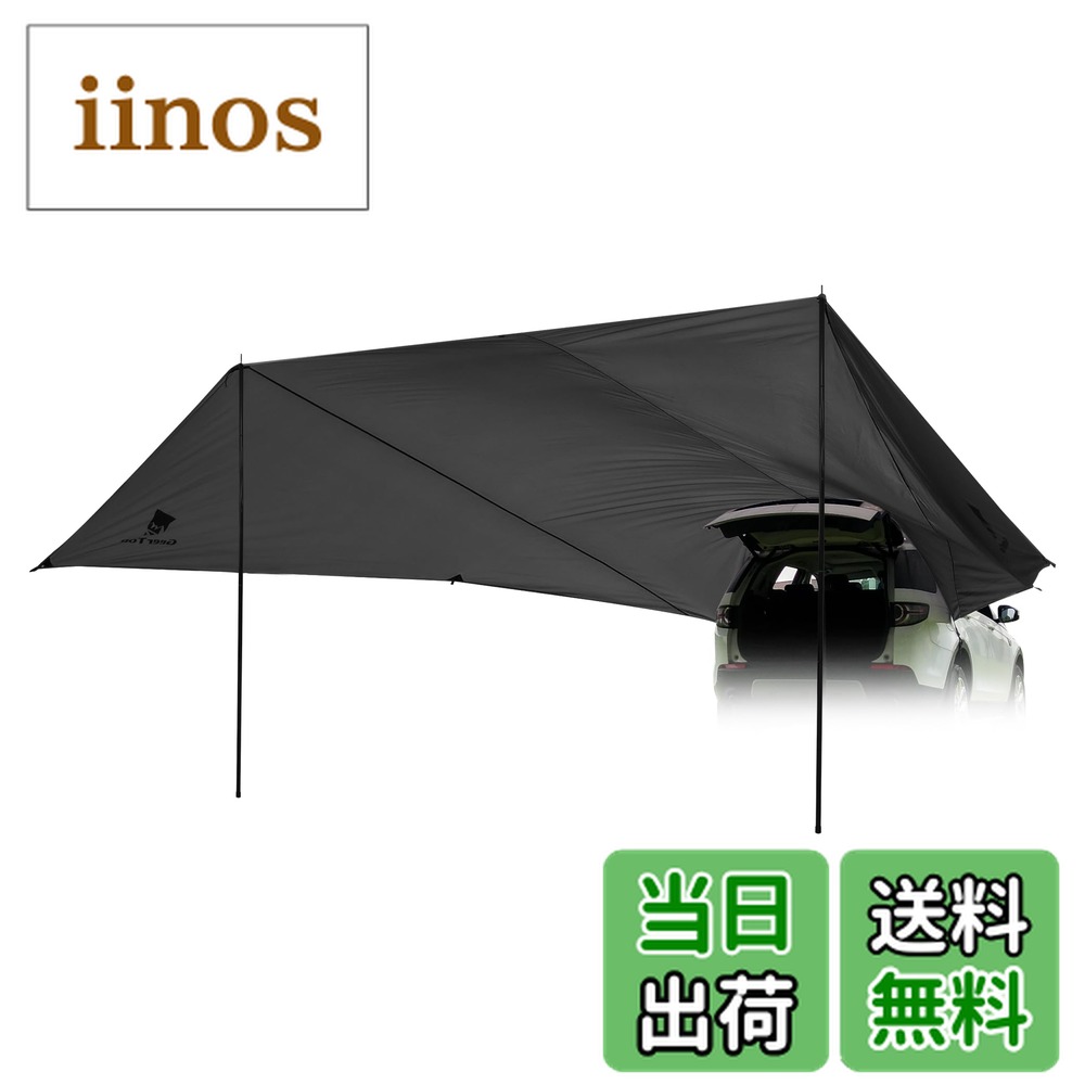 リアゲートタープ タープ」の人気商品一覧 | 安い商品を通販サイトから