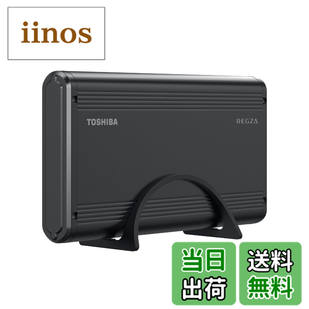 楽天市場】toshiba 東芝 thd－400v3 usbハードディスク 4tb thd400v3の通販