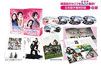 楽天市場】トッケビ 君がくれた愛しい日々 blu－ray boxの通販