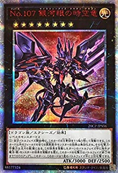 楽天市場】遊戯王 20thシークレットレア special packの通販