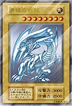 楽天市場】ブルーアイズホワイトドラゴン 初期の通販
