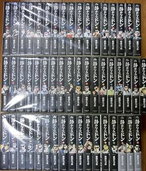 楽天市場】静かなるドン 全巻セットの通販