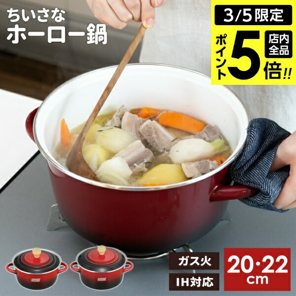 楽天市場】Ruffoni（鍋・フライパン｜キッチン用品・食器・調理器具