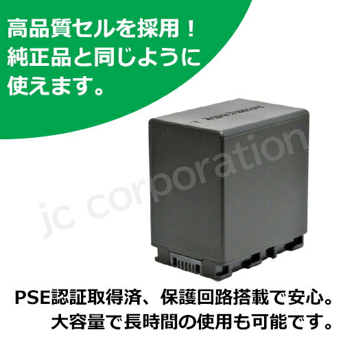 楽天市場】ビクター(JVC) BN-VG129 / BN-VG138 互換バッテリー (VG107