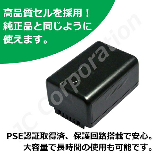 楽天市場】USB充電器セット パナソニック(Panasonic) VW-VBT190-K 互換