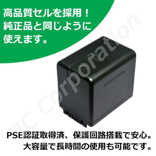楽天市場】パナソニック(Panasonic) VW-VBT380-K 互換バッテリー