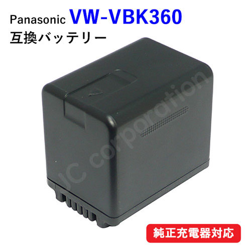 楽天市場】panasonic hc－v300m バッテリーの通販