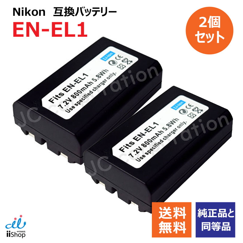 enel1x2.jpg?fitin=720:720