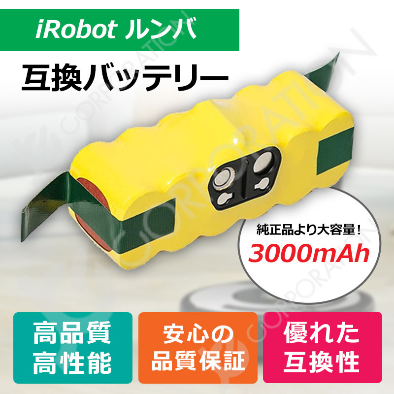楽天市場】iieco ルンバ対応 500 600 シリーズ用 互換バッテリー