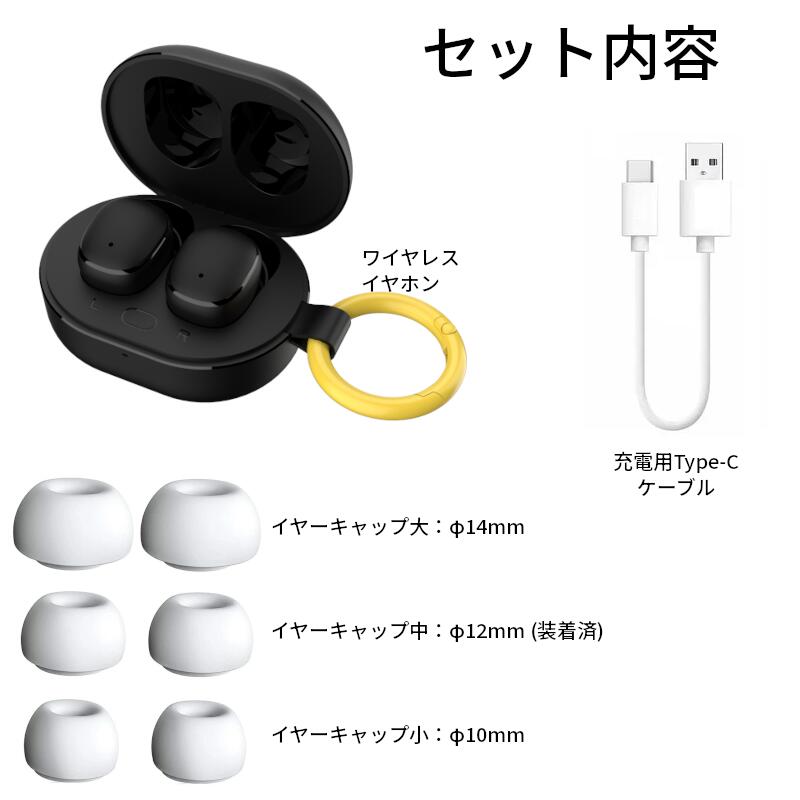 楽天市場】極軽量 カナル型 ワイヤレスイヤホン a26 高音質 防水/防汗