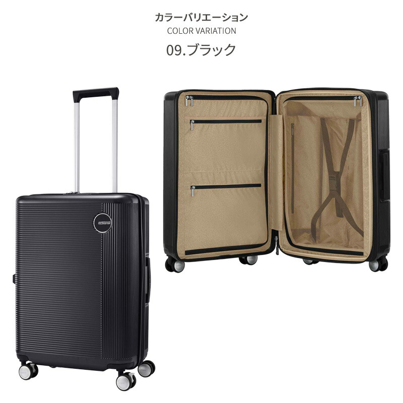 楽天市場】【25％OFF】サムソナイト アメリカンツーリスター