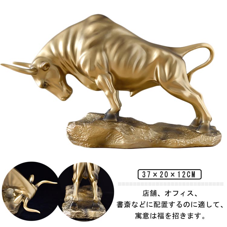 楽天市場】 ゴールド プレゼント 置物 運気向上 牛気冲天 牛 動物