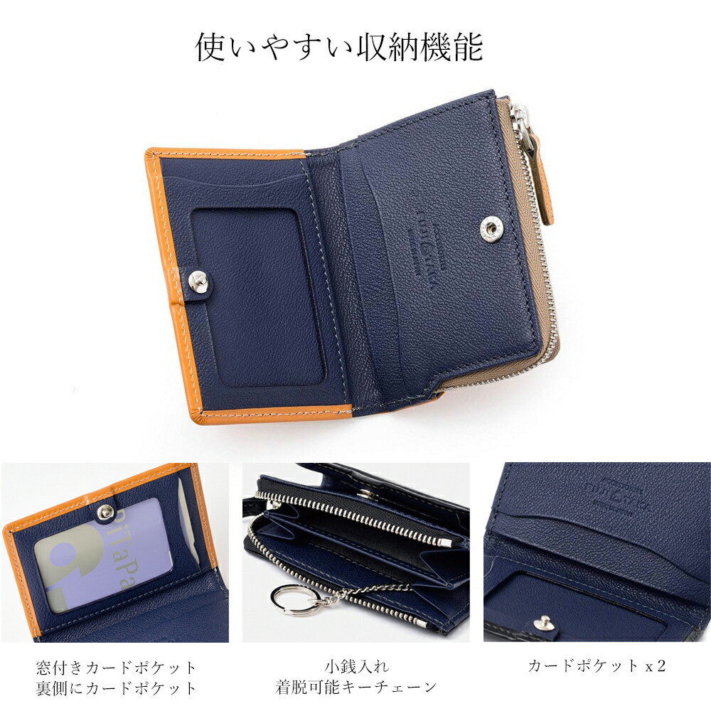 楽天市場】FUJITAKA ACCESSORIES ブライドルレザー パスケース兼用