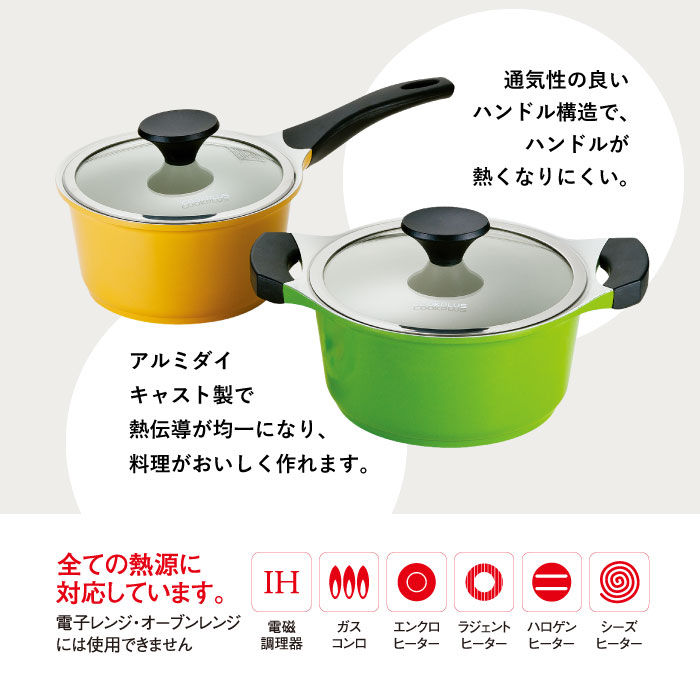 楽天市場】LOCK＆LOCK IH対応セラミックコート鍋3点セット 鍋 片手鍋