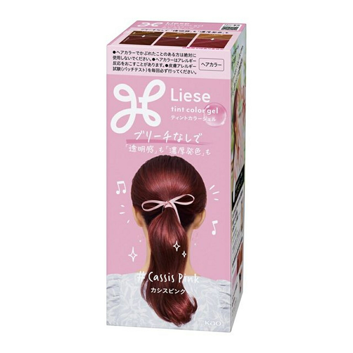 楽天市場】リーゼ ティントカラージェル カシスピンク カラー剤 カラー