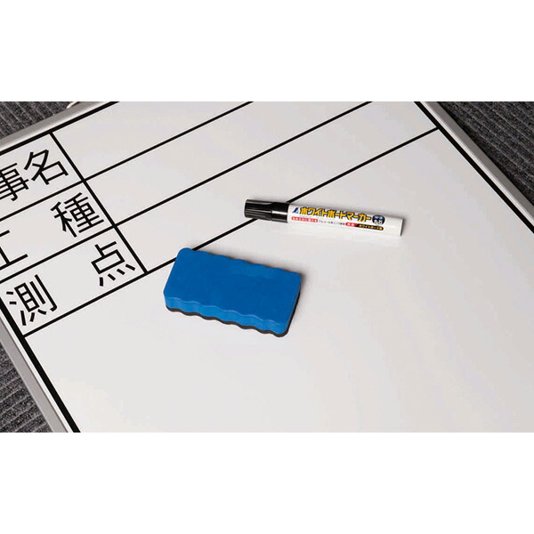 楽天市場】シンワ測定 黒板 電子黒板 ホワイトボード オフィス家具