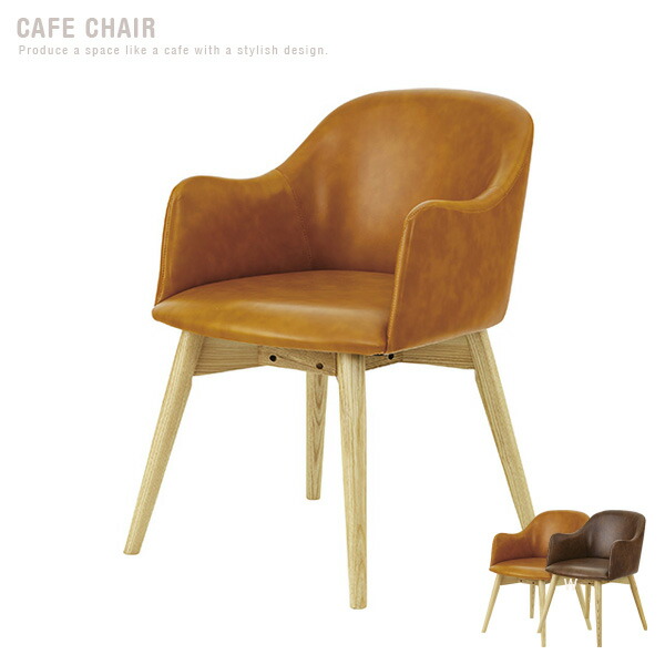 楽天市場】ダイニングチェア 肘付き アンティーク風 ソフトレザー