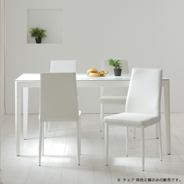 楽天市場】ダイニングチェア 2脚セット シンプル ホワイト 白 ブラック