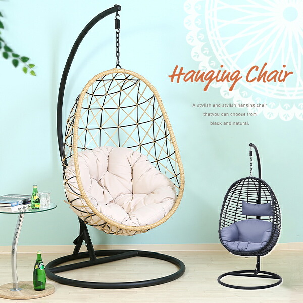 楽天市場】ハンギングチェア たまご型 クッション ハンギングチェアー