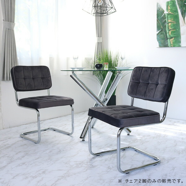 楽天市場】AZURE ダイニングチェア 2脚セット おしゃれ カンティレバー
